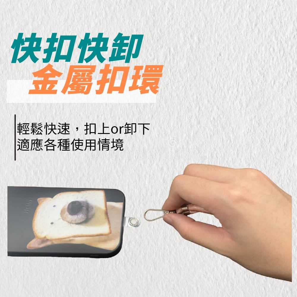 手機掛繩 斜背手機掛繩 手機殼掛繩【Ho覓好物】手機背帶 手機吊繩 手機繩 背帶繩 掛脖夾片 手機掛片 JP2814, , large