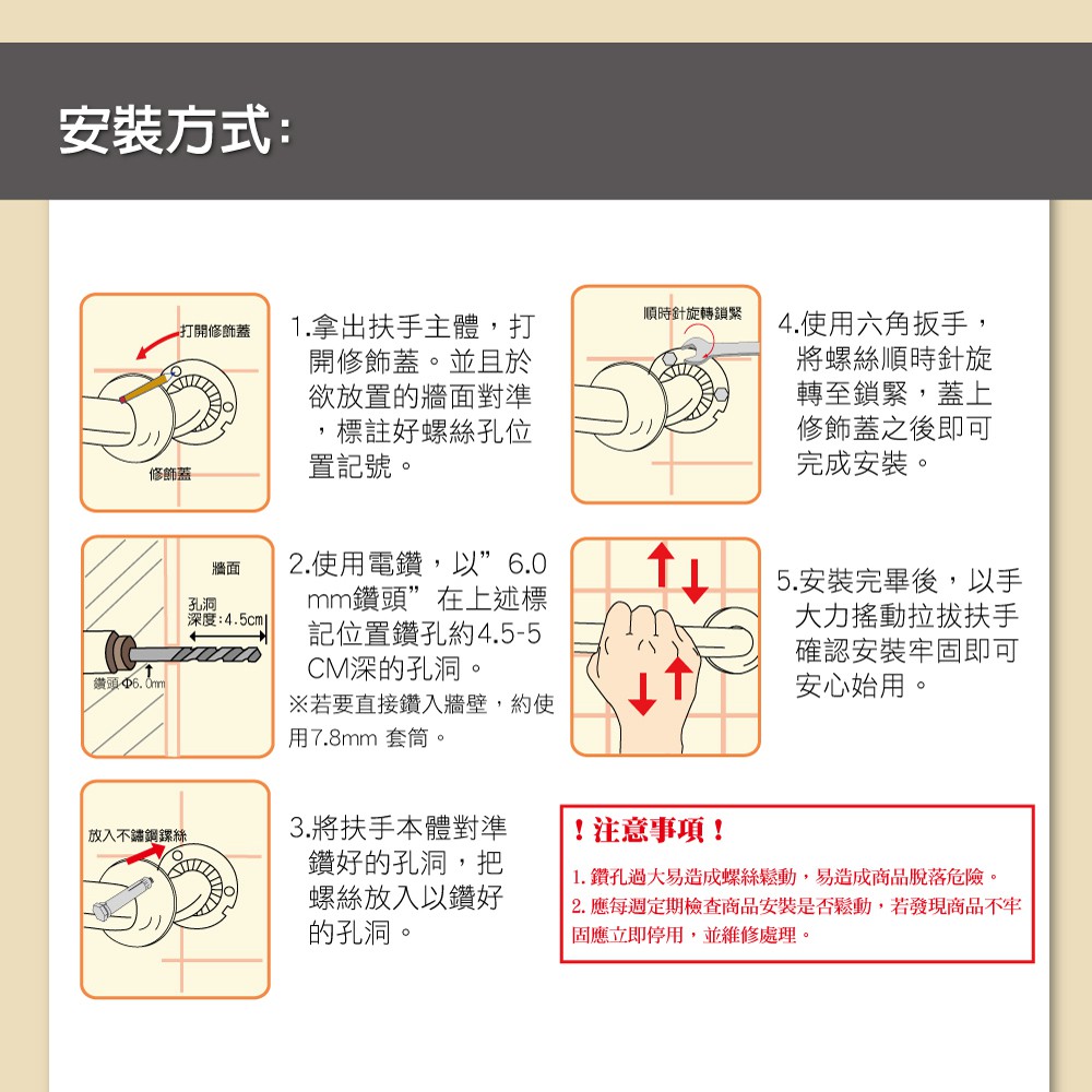 【雙手萬能】正304不鏽鋼安全扶手60cm (把手/浴室扶手/銀髮族/浴室配件/加厚), , large