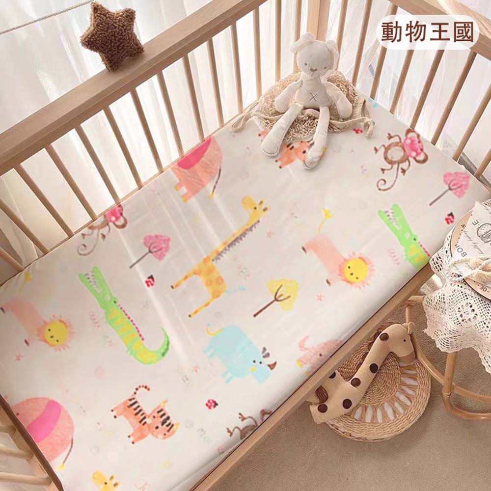 HABABY Huan'an Home Furnishings Animal Kingdom Baby Crib Cover (Baby Sheet, Baby's First Month Gift, Gift Box)