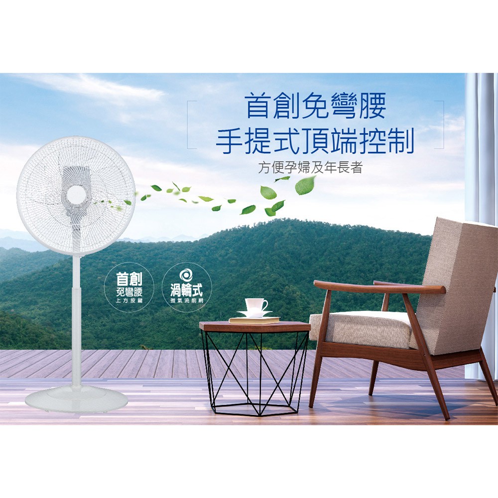 SANLUX 台灣三洋 14吋 免彎腰 直立式遙控DC扇 EF-P14DH, , large