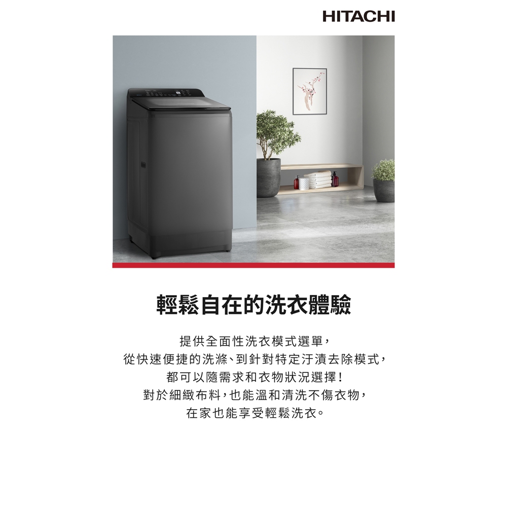 HITACHI 12kg Narrow Inverter Upright Washing Machine, Matte Gray LTL12MVW0TGG, , large