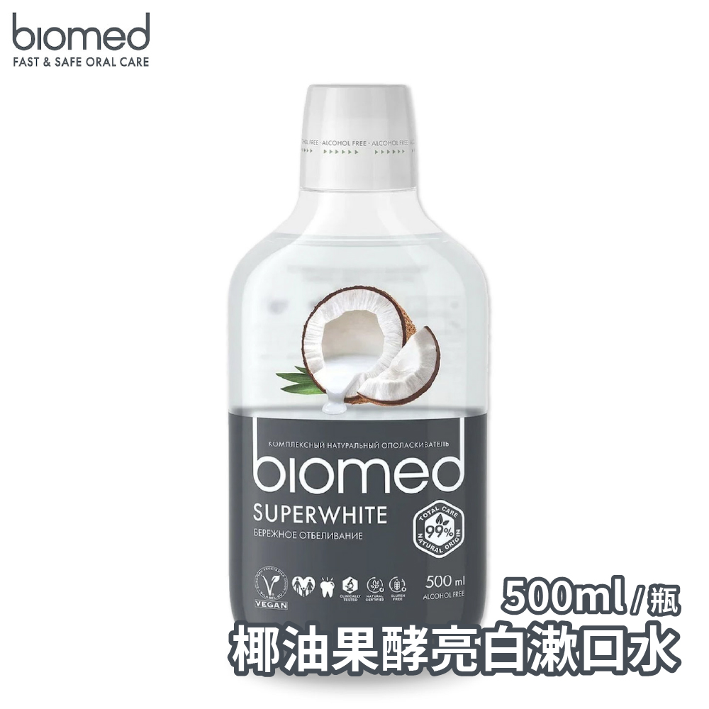 【Biomed】Coconut Fruit Ferment Whitening Mouthwash x2 bottles (500ml/bottle), , large