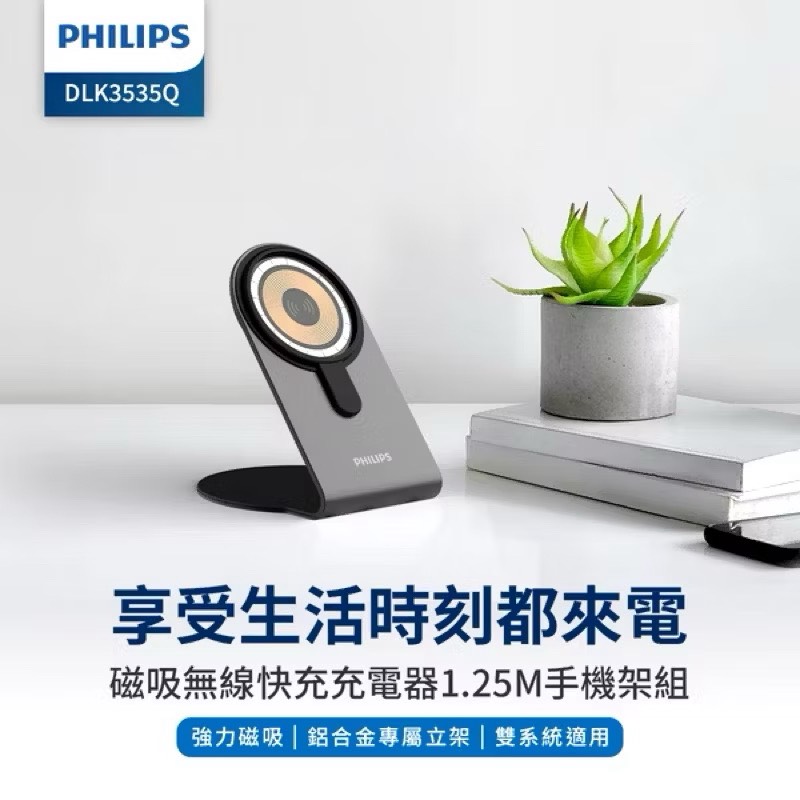Magnetic Wireless Fast Charger, , large