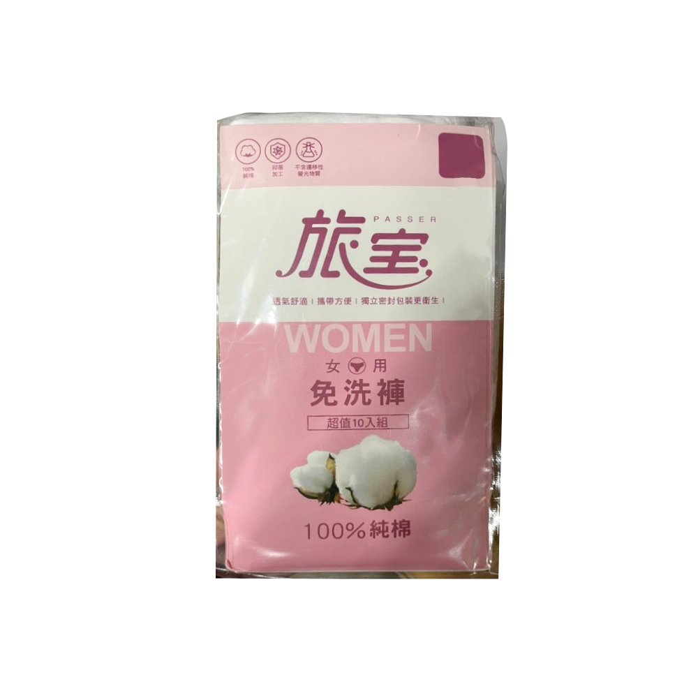 Disposable Pants, L, large