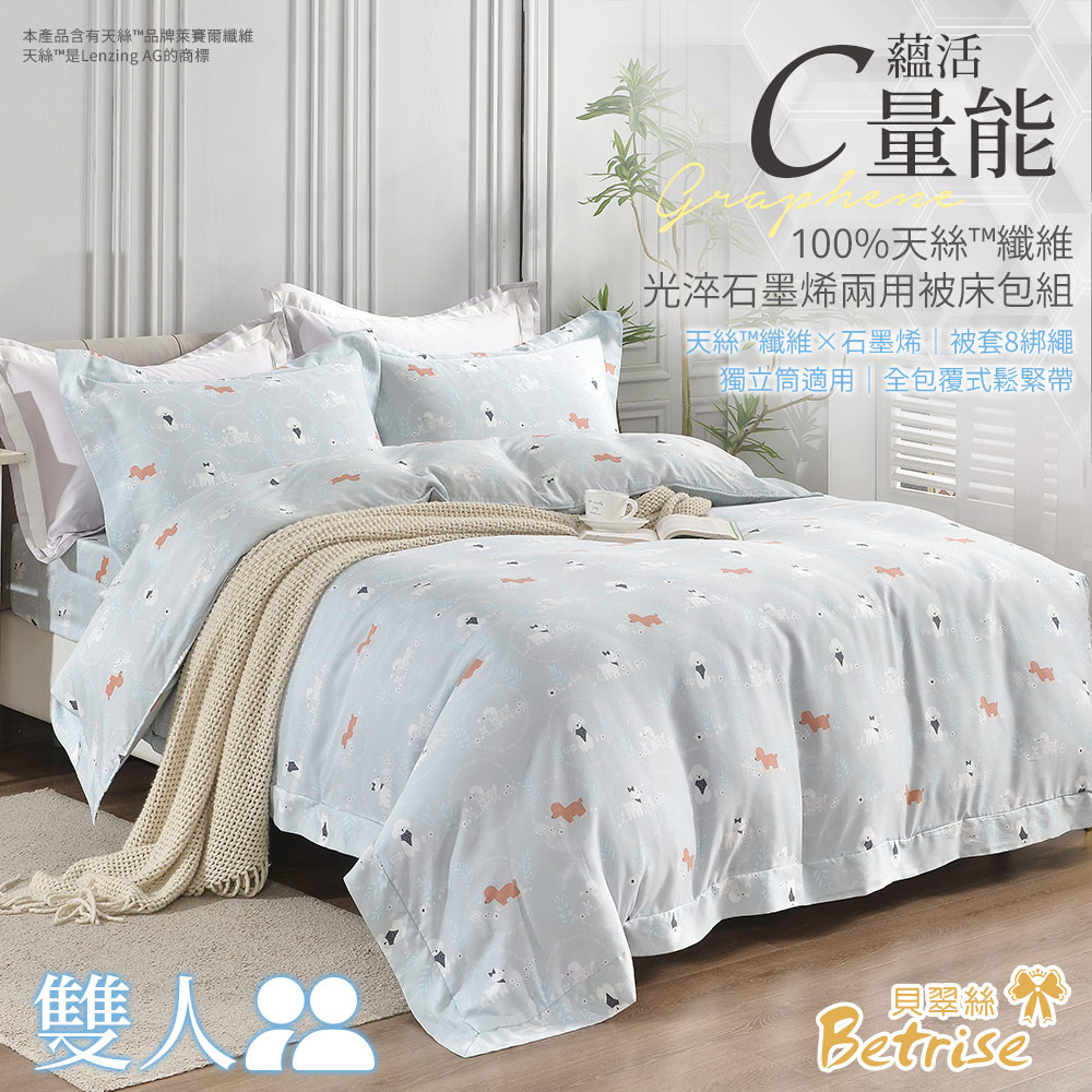 [LY SHIN BEDDING] Betrise Cute pet wandering story | C Energy Series 100% Austrian Tencel™ Light-quenched Graphene Four-piece Duvet Bedding Set-Double, , large