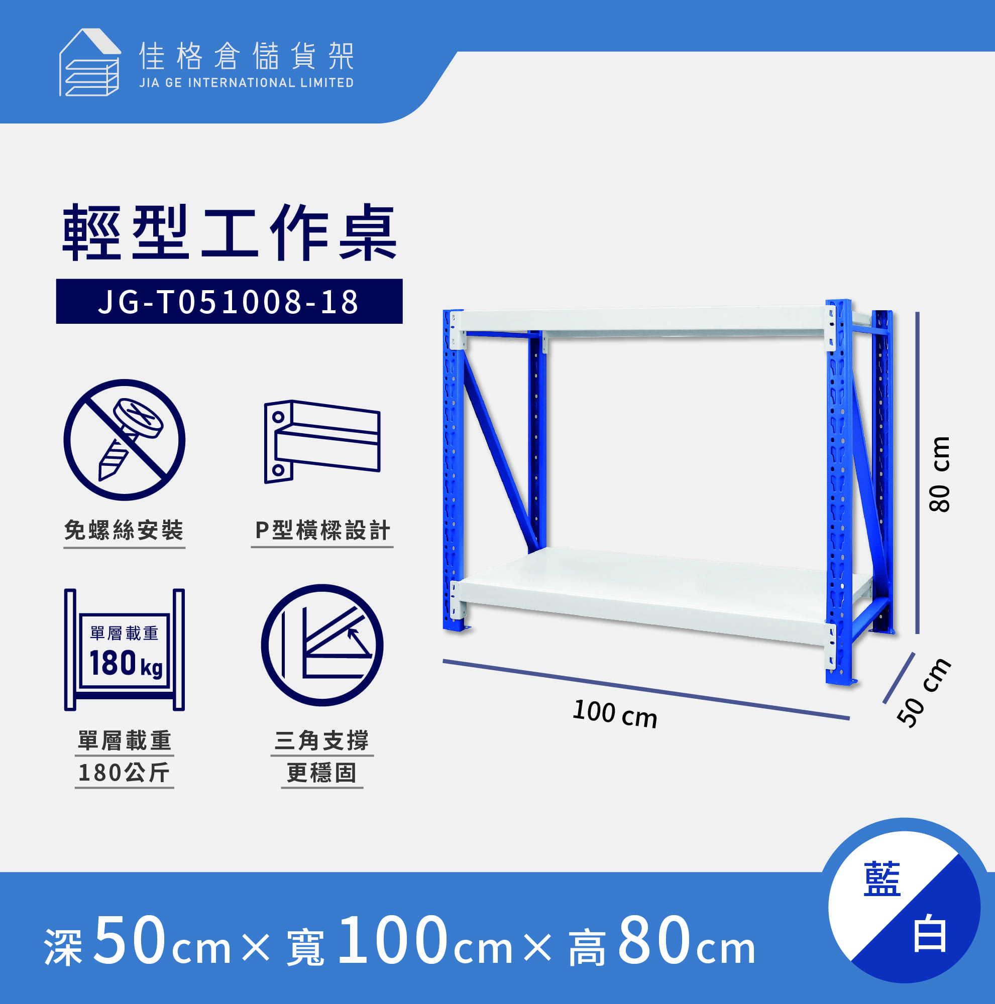 light-work-table, , large