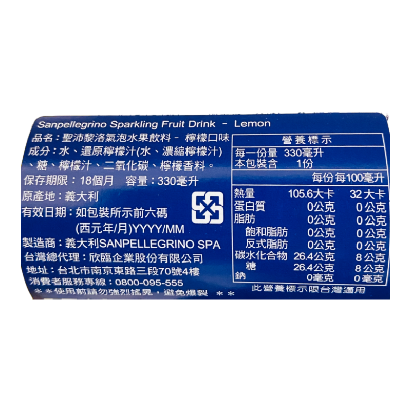 SPARKLING WATER LIME, , large