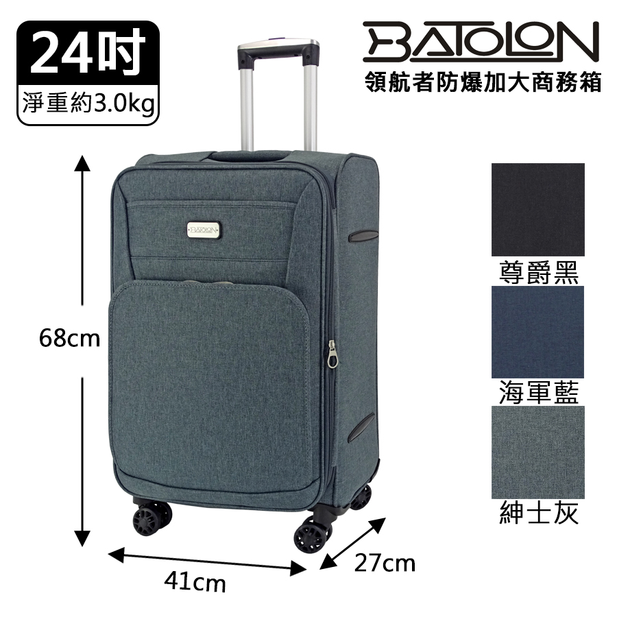 24 Trolley Case, , large