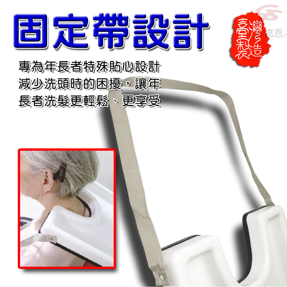 GS MALL 台灣製造 坐式洗髮架 孕婦洗髮 老人洗髮架 小孩洗髮架 洗髮架 浴室洗髮架 洗澡架 免安裝洗髮架, , large