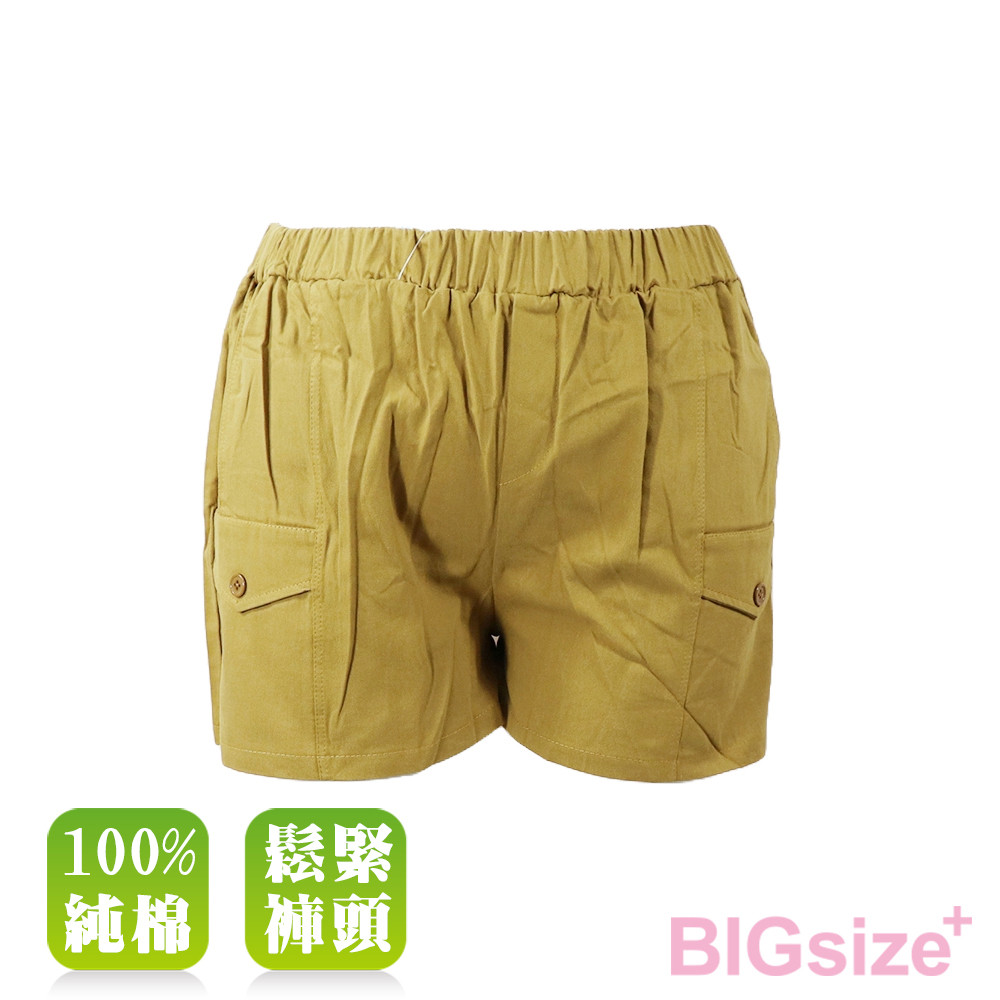 大尺碼-女款 鬆緊褲頭 工裝 短褲-黑/卡其-0105053, , large