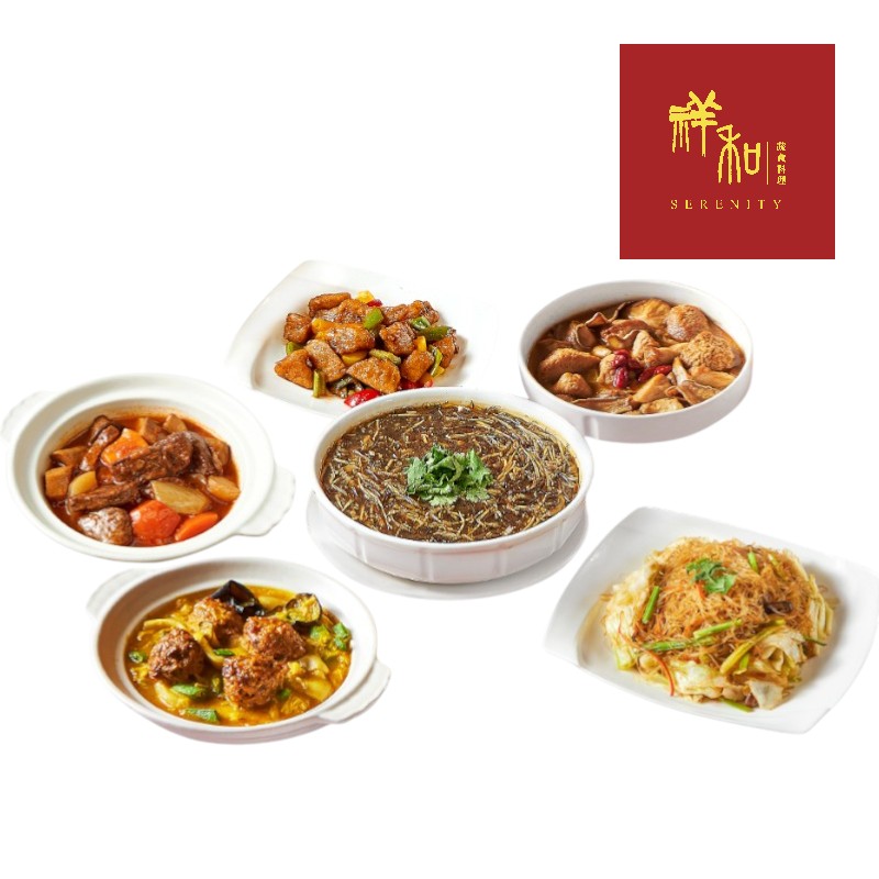 祥和蔬食-迎春納福年菜套組(6菜)-專櫃, , large