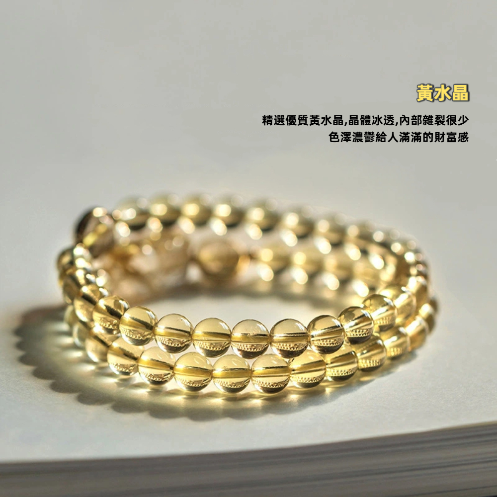 【A&R】招財開運 貔貅黃水晶手鍊附精美禮盒 財富之石 6MM, , large