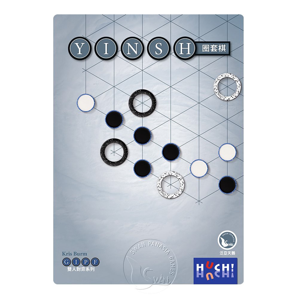 【新天鵝堡桌遊】圈套棋, , large