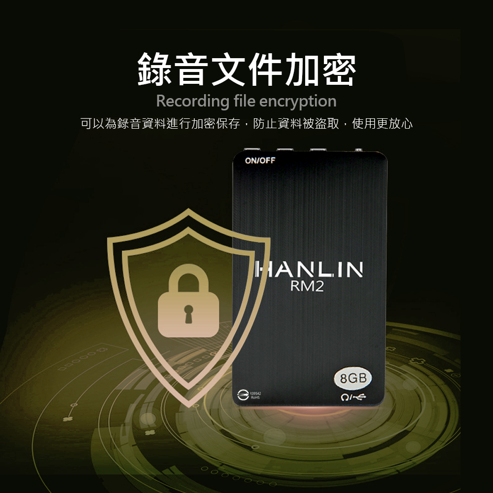 [HANLIN]-RM2 簡易迷你錄音卡錄音筆 8G -96小時, , large