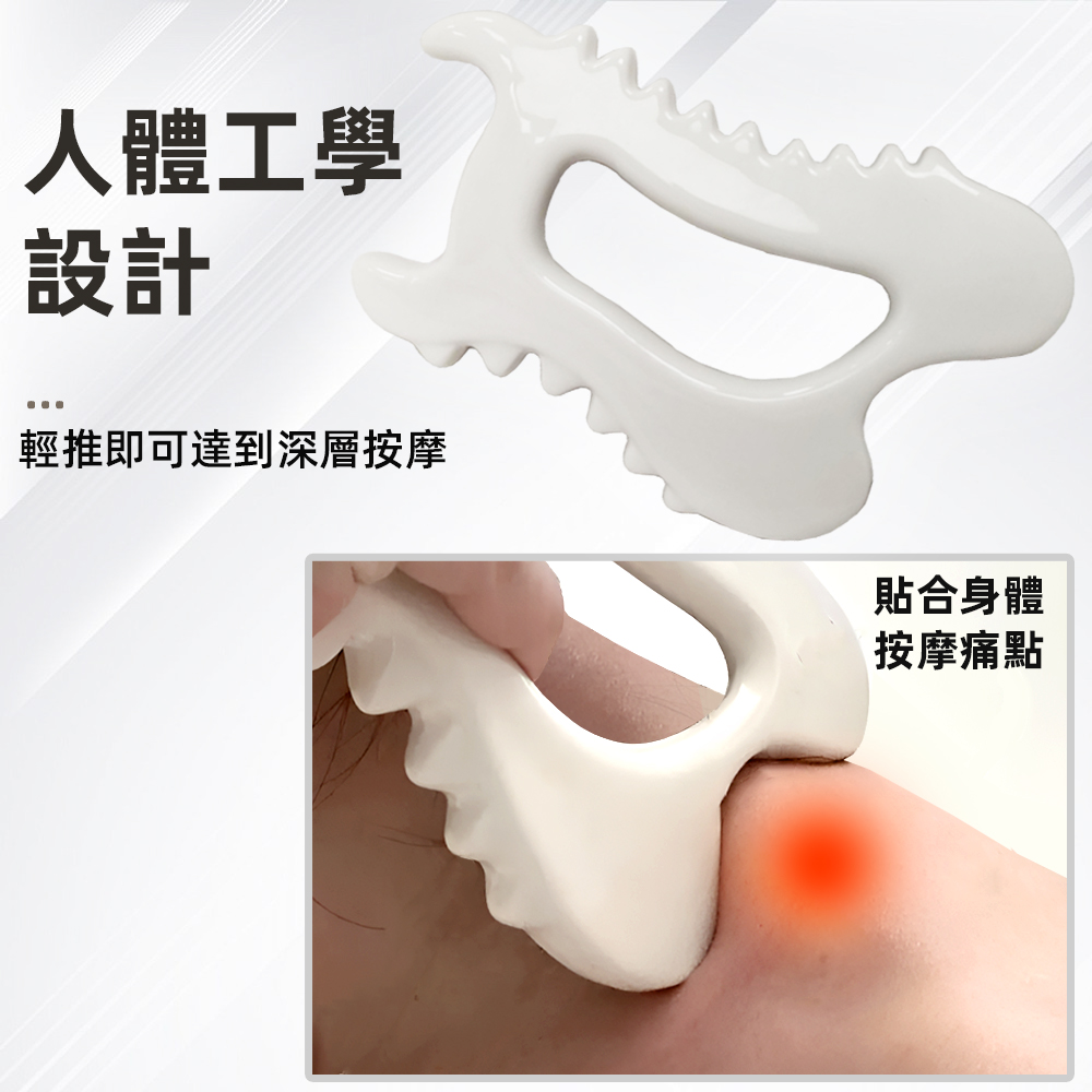 【上手家居】臉部陶瓷刮痧板-臉部按摩款(按摩/臉部刮痧板/美容撥筋棒/刮痧棒/臉部按摩/臉部刮痧/撥筋/大腿按摩), , large