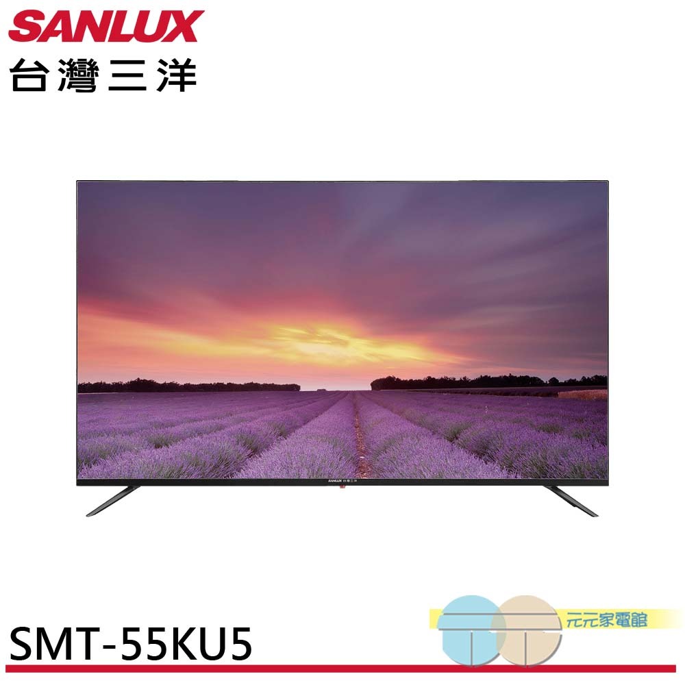 SANLUX 55" 4K LED TV Monitor (No Tuner) SMT-55KU5