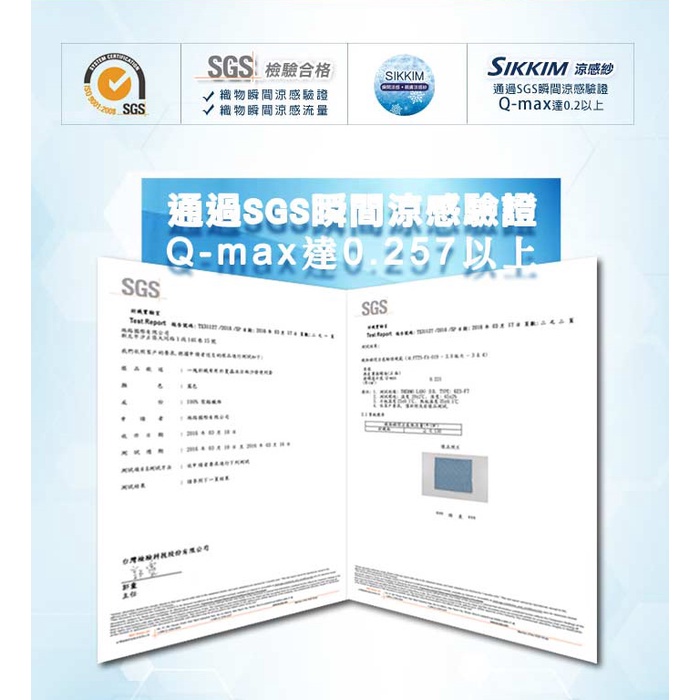 【日本旭川】AIRFit氧活力瞬涼支撐護脊墊涼感空氣床墊(贈石墨烯萬用毯) 1.2cm 涼墊 可水洗 6D透氣循環, , large