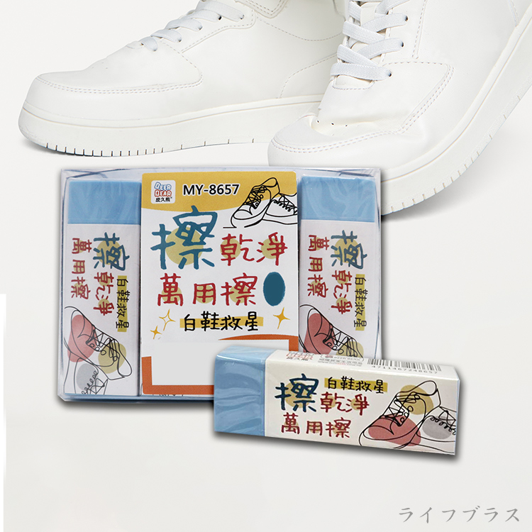 擦乾淨萬用擦-白鞋救星-12入, , large