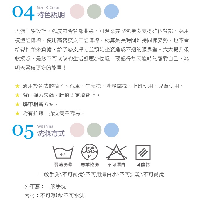 【格藍傢飾】水玉涼感舒壓腰靠墊 記憶綿 記憶枕 護腰靠墊 辦公椅靠墊 腰靠 腰枕 坐椅靠墊, , large