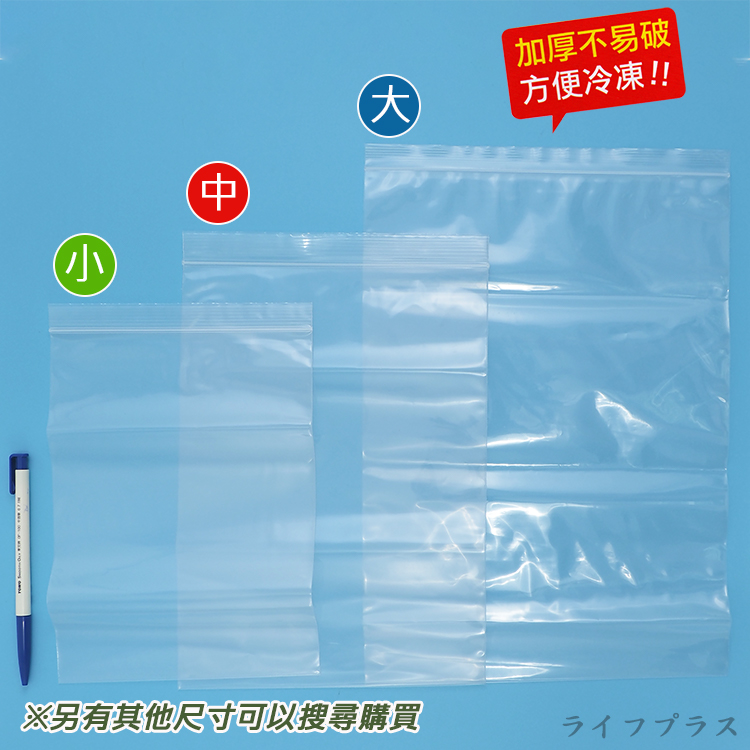 食品級加厚夾鏈袋-小-16入X6包, , large
