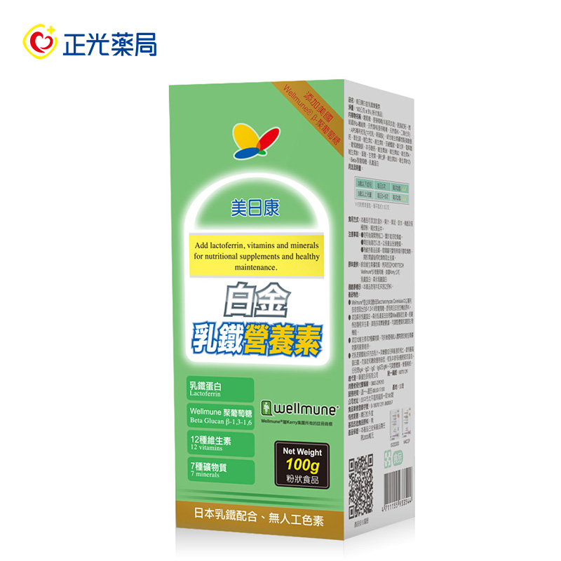 Health Food/Supplement