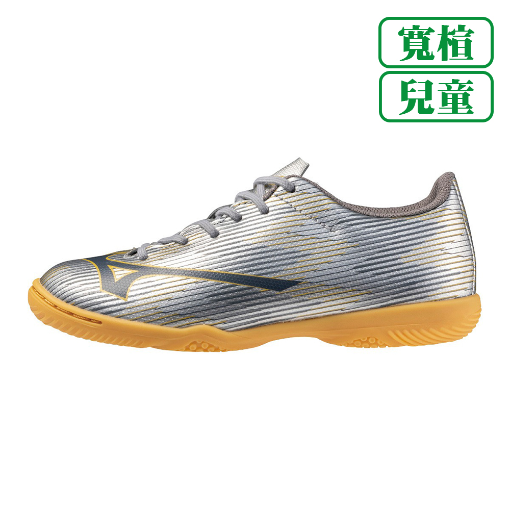 [秉宸] MIZUNO α II SELECT Jr IN α兒童足球平底鞋 P1GG256504, , large