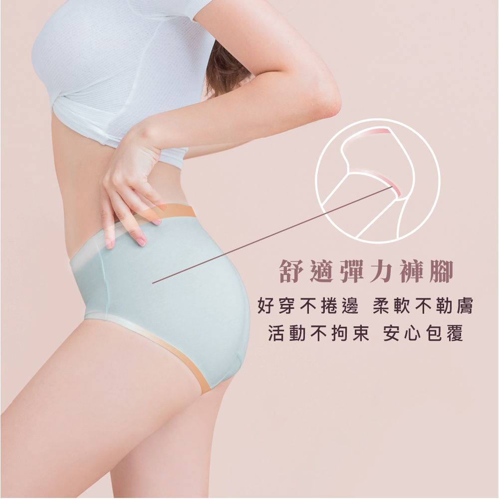【Clany可蘭霓】台灣製絲蛋白美膚內褲 ｜莫代爾親膚透氣低敏・中腰女內褲 M&ndash;XL  冰河綠 2152-83, , large