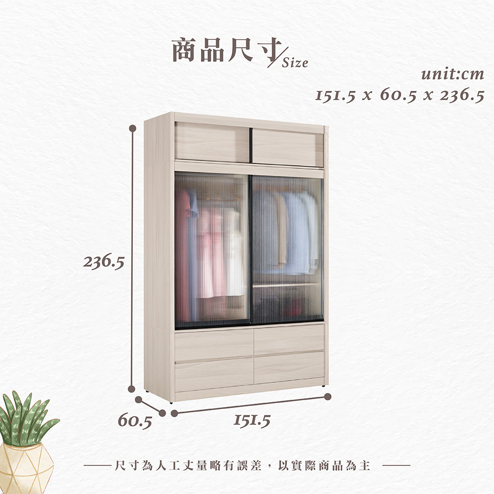 【Hampton 漢汀堡】克利奧5尺被櫥式鋁框拉門衣櫥, , large