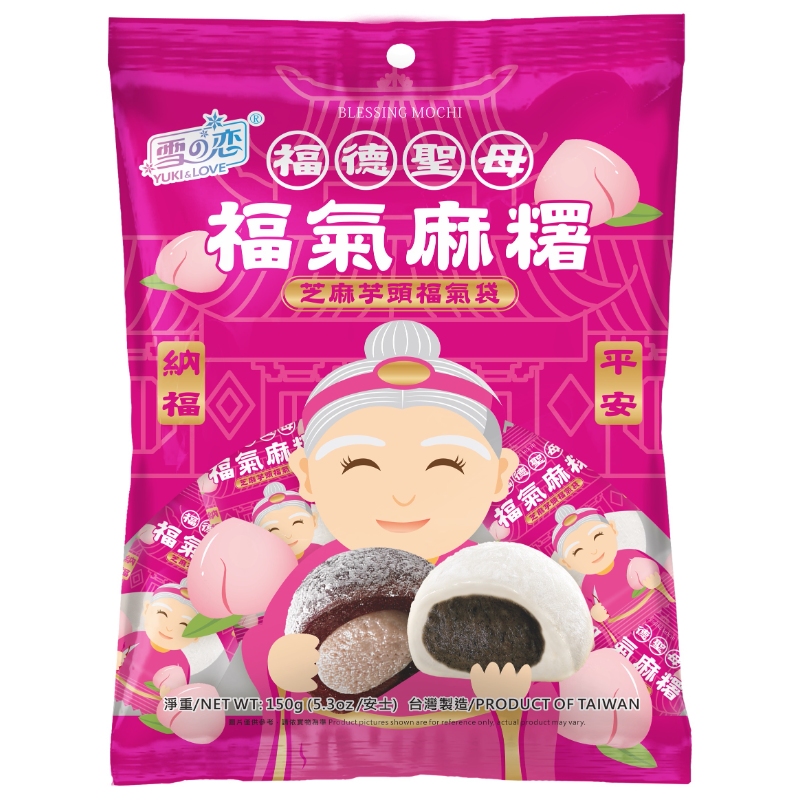 BLESSING MOCHI