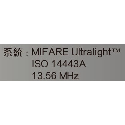 感應扣 電子鎖 RFID專用 Mifare13.56MHz 感應卡 磁扣【無悠遊卡儲值、付款功能】, , large
