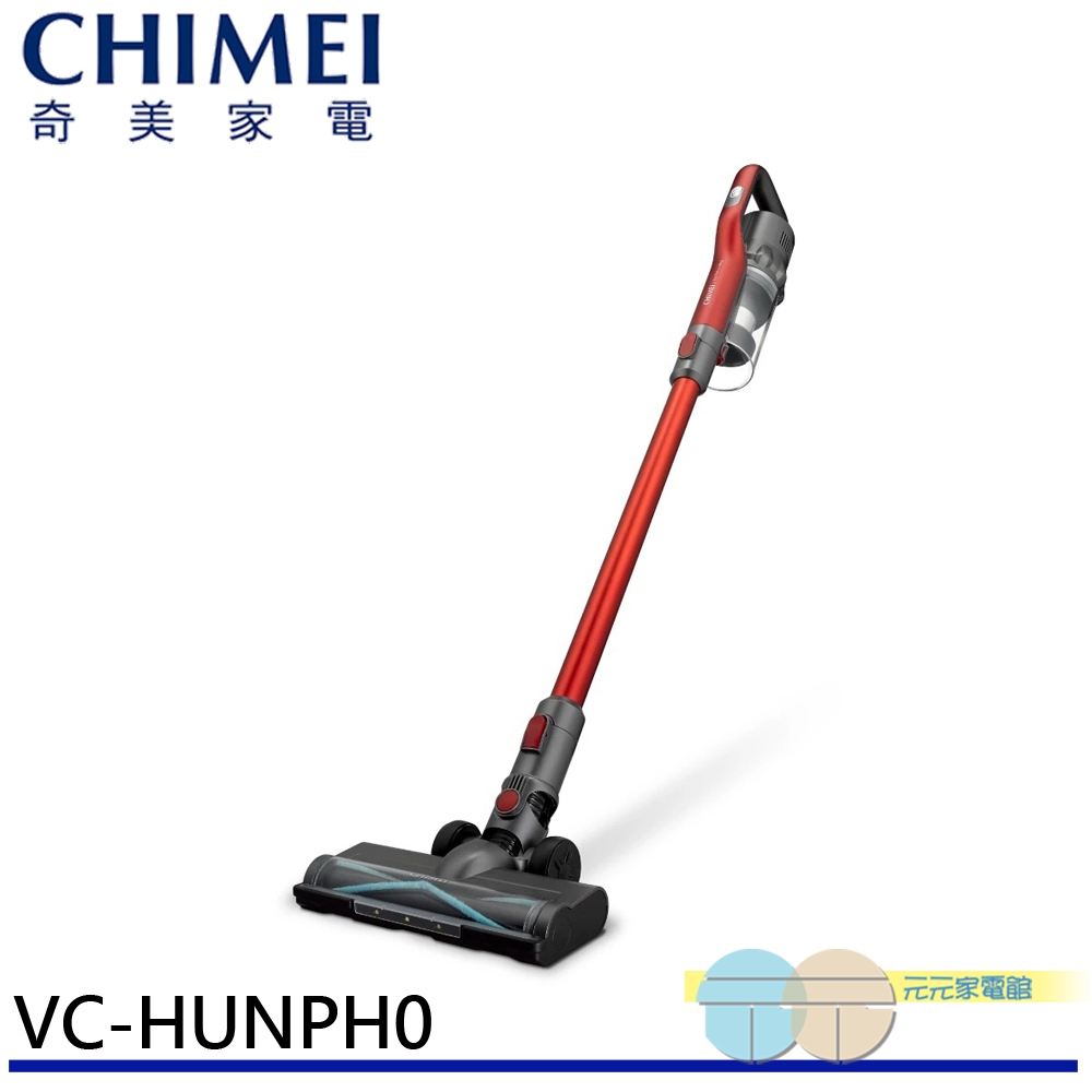 CHIMEI LED Electric Floor Brush Handheld Powerful Cyclone Vacuum Cleaner VC-HUNPH0, , large