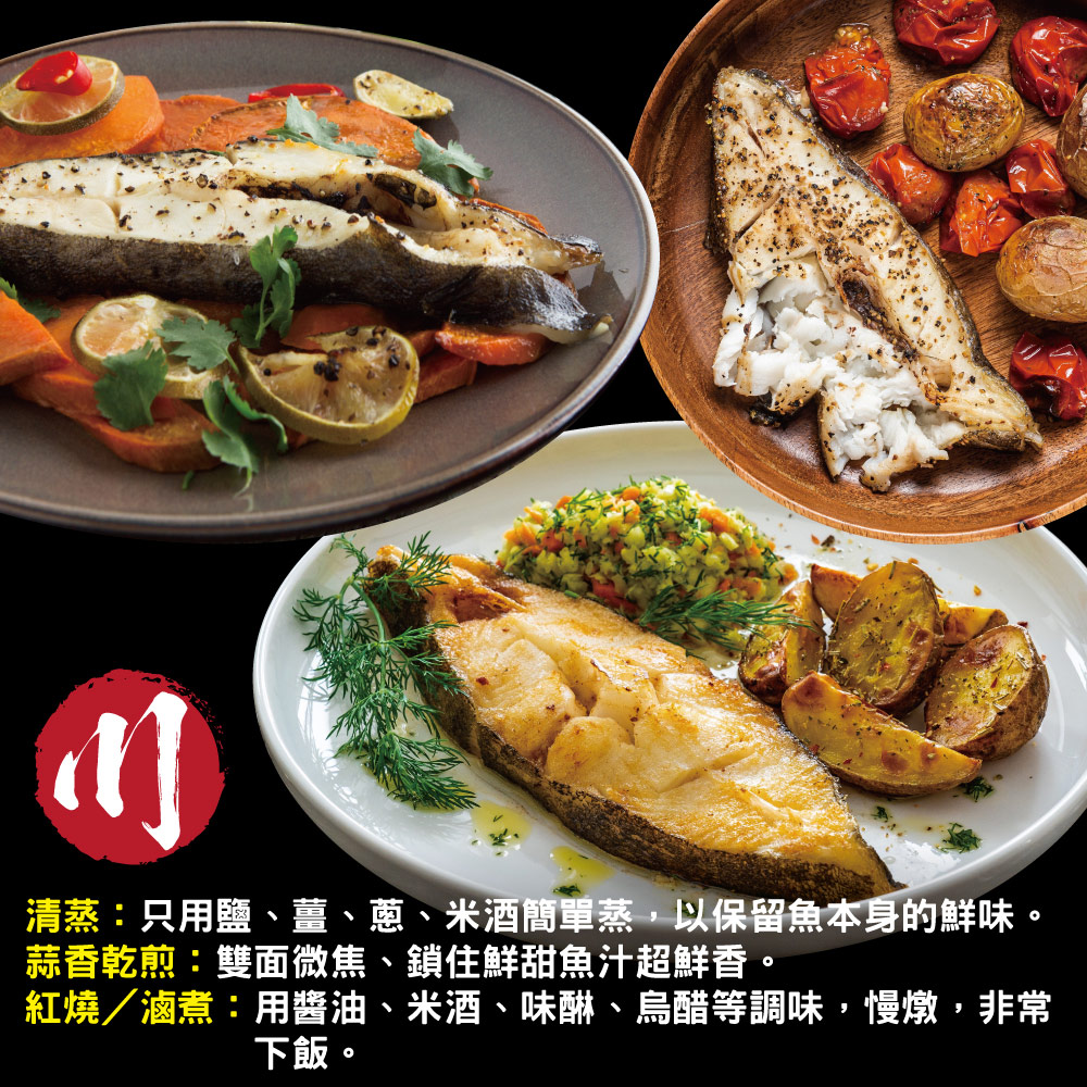 New Zealand Snow Bream Slices, , large