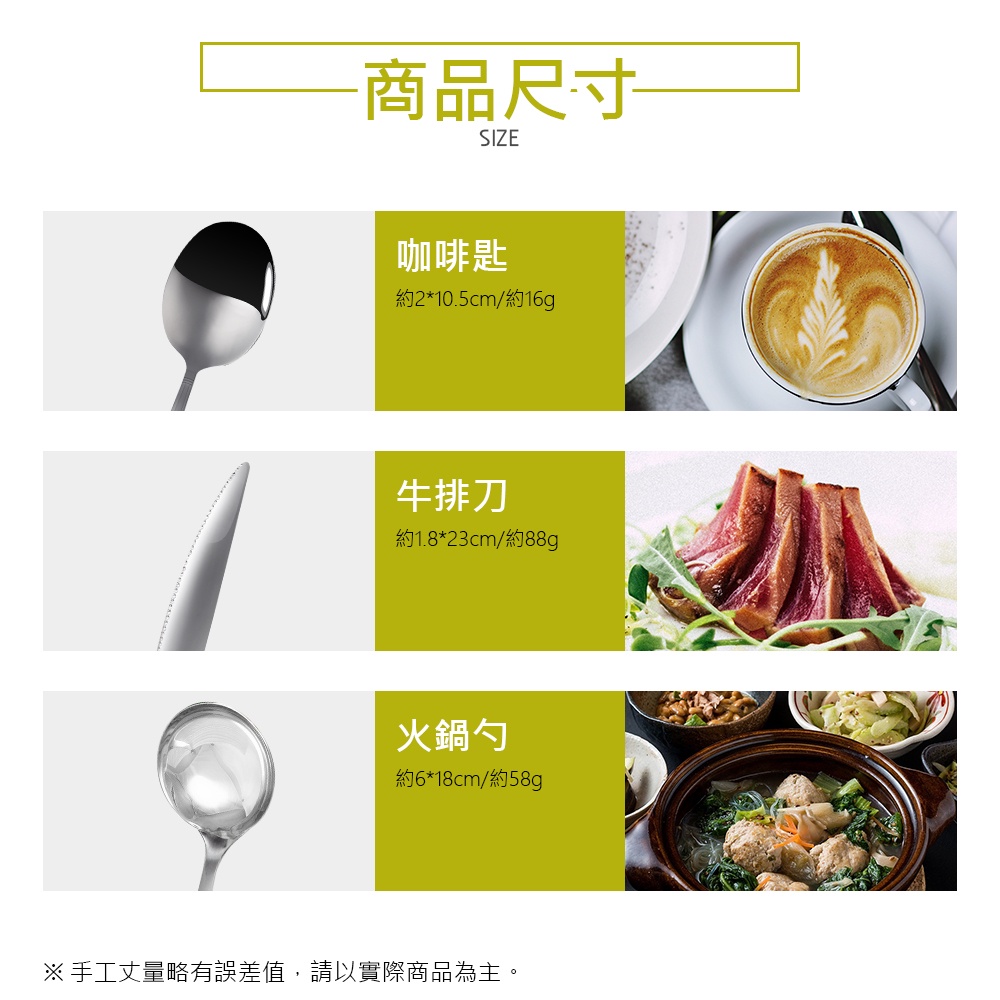 CLARE 可蕾爾 晶鑚316不鏽鋼小餐具 牛奶匙-Leidea樂德兒, , large