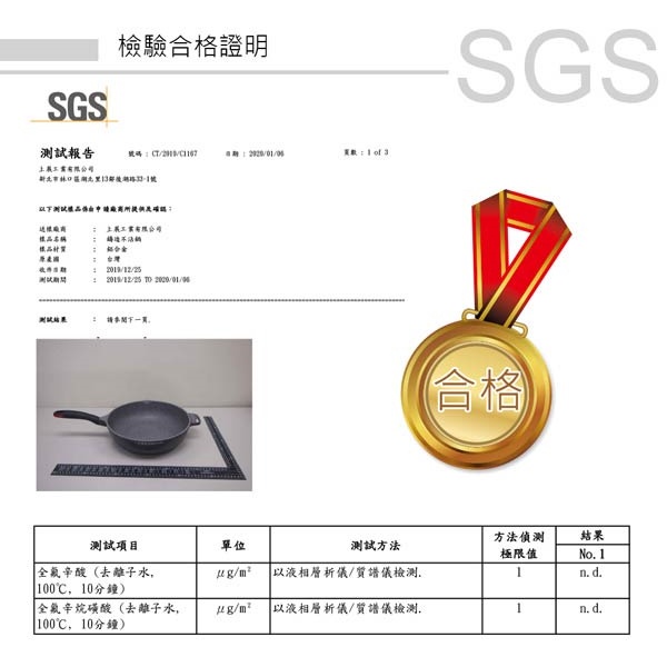 PERFECT 理想牌 極緻鑄造不沾平底鍋平煎鍋IH無蓋附蓋 33cm無蓋（拆把手可超商）-Leidea樂德兒, , large