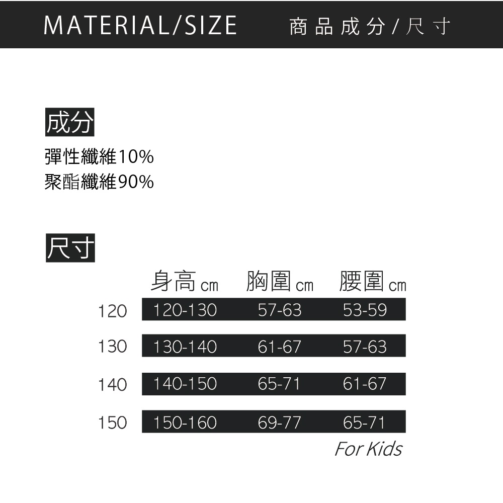 夢特嬌童舒心絨保暖上衣MT-C6005, , large