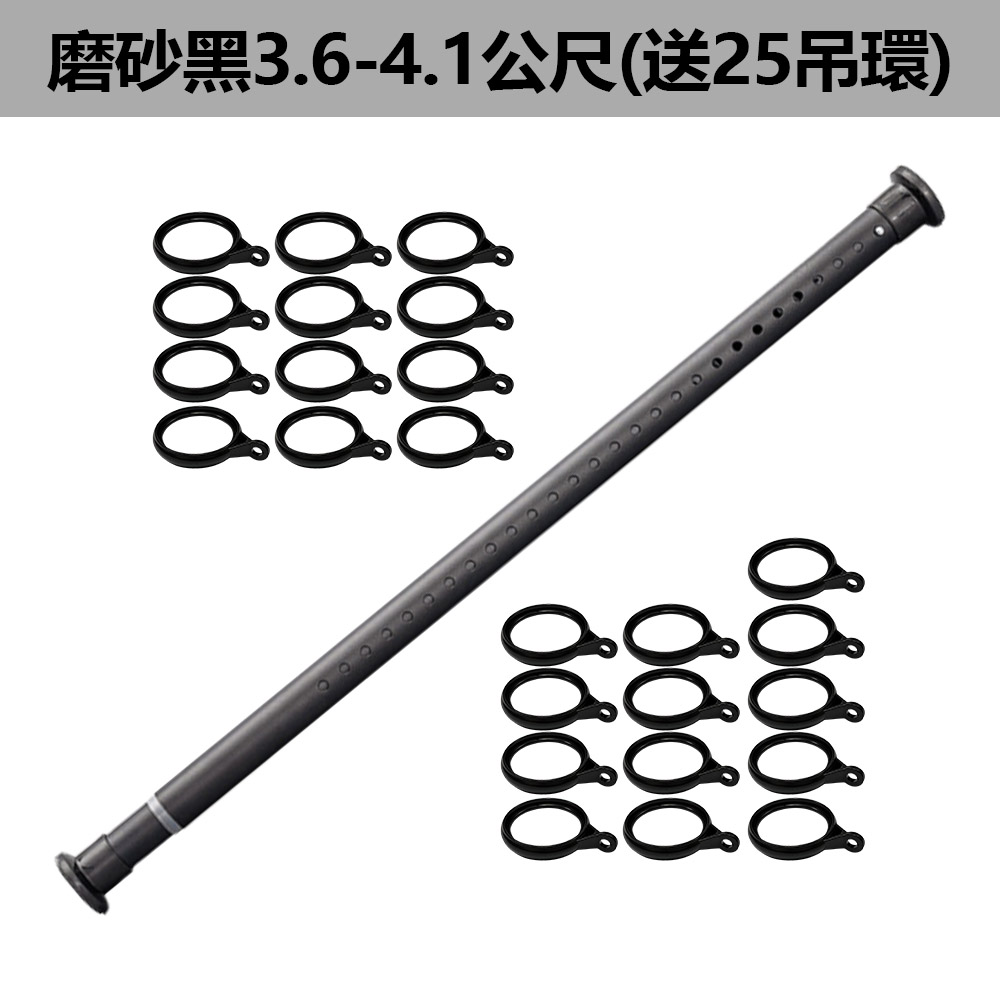 No-drill telescopic pole - matte black - 3.6-4.1 meters (includes 25 lifting rings), , large