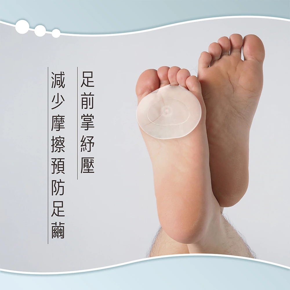 Forefoot metatarsal cushioning pad, , large