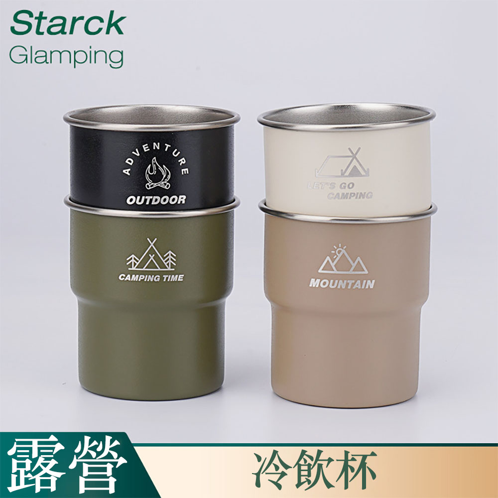 Lightweight stackable 304 stainless steel camping step cup, army green, 1 piece (outdoor step cup, camping stackable cup, lightweight drinking cup, camping portable cup), , large