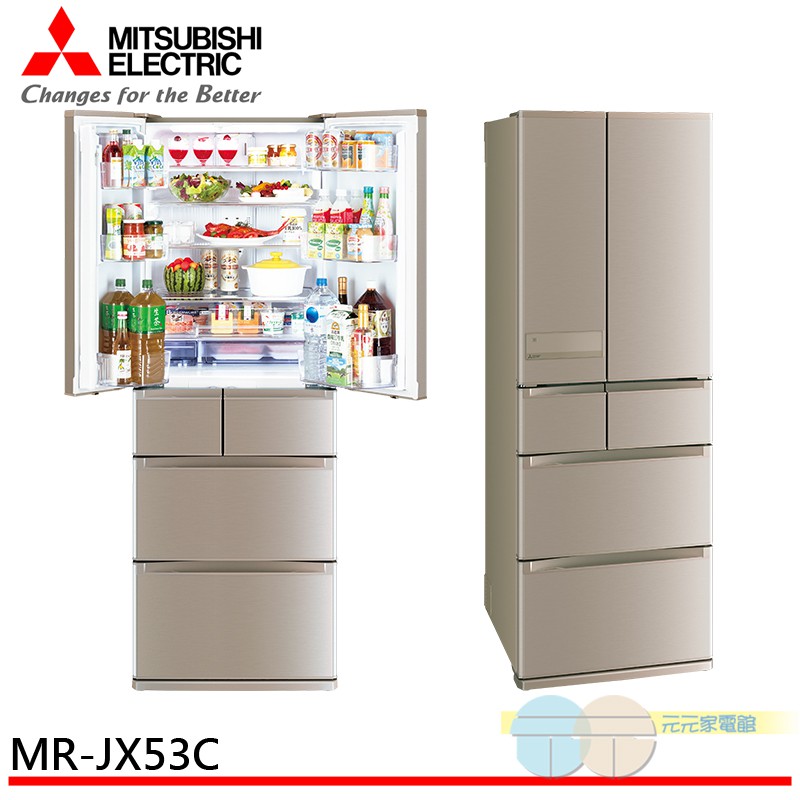 MITSUBISHI 三菱 日本原裝525L六門變頻電冰箱MR-JX53C-N-C, , large