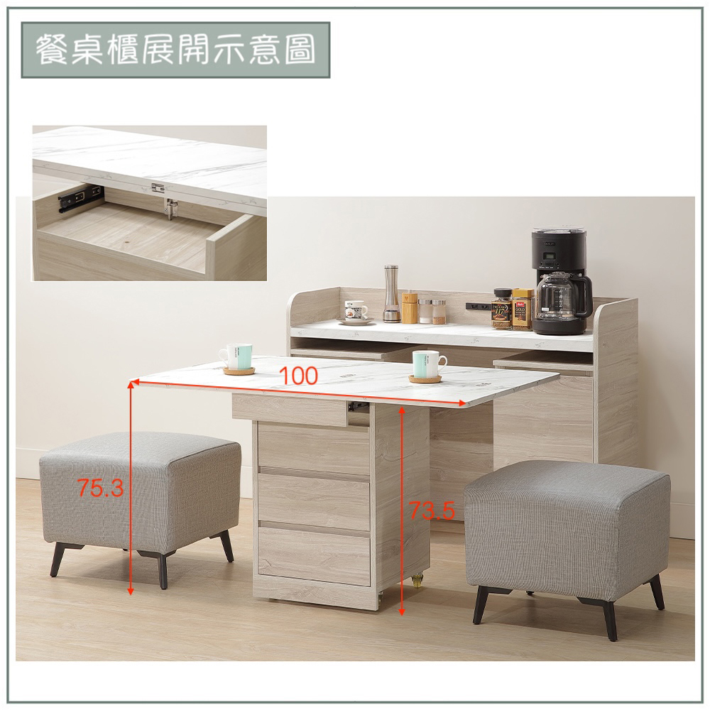 【唯熙傢俱】喬安楓木色3.5尺移動式餐櫃, , large