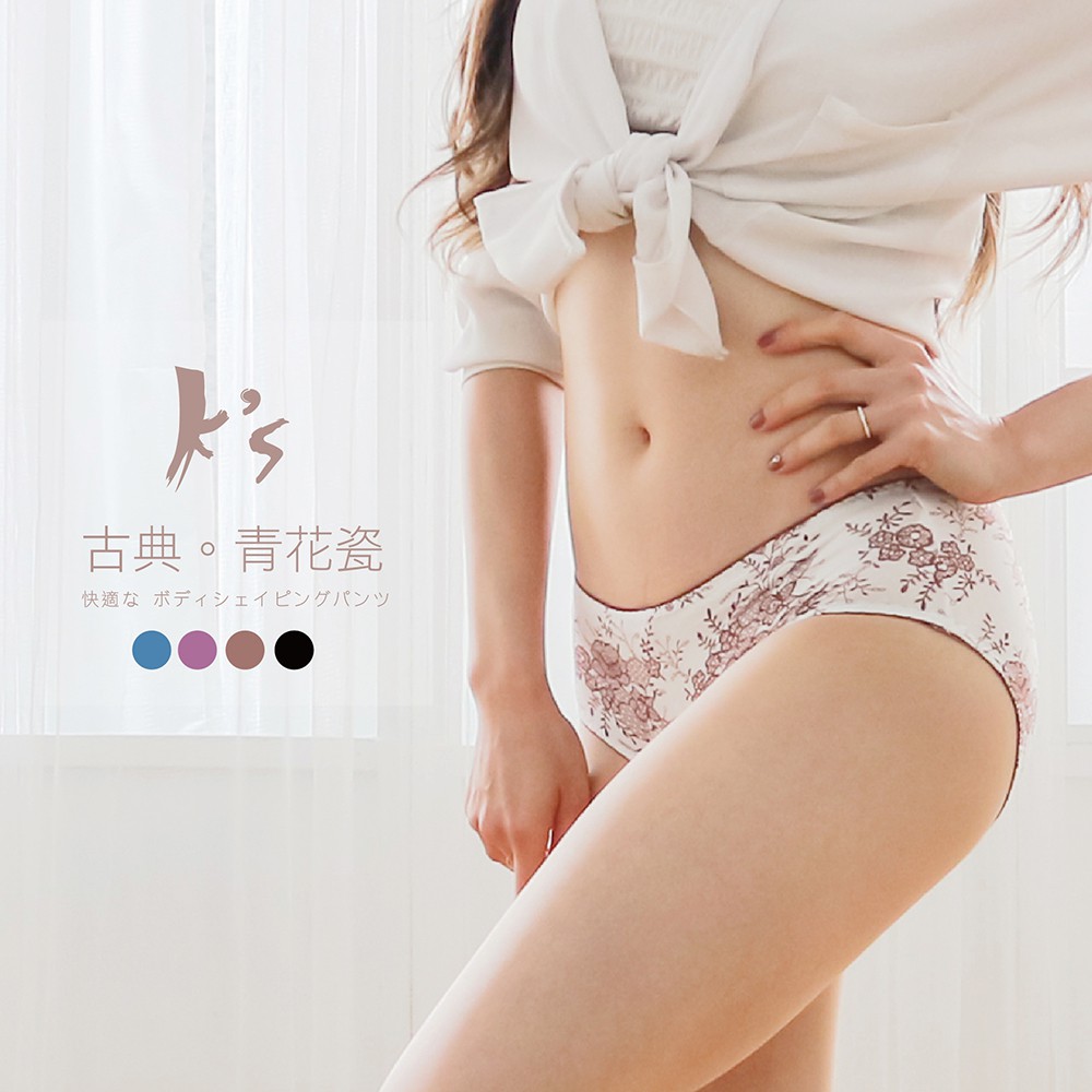 【K's凱恩絲】古典華麗青花瓷系列專利蠶絲內褲-4色任選, , large