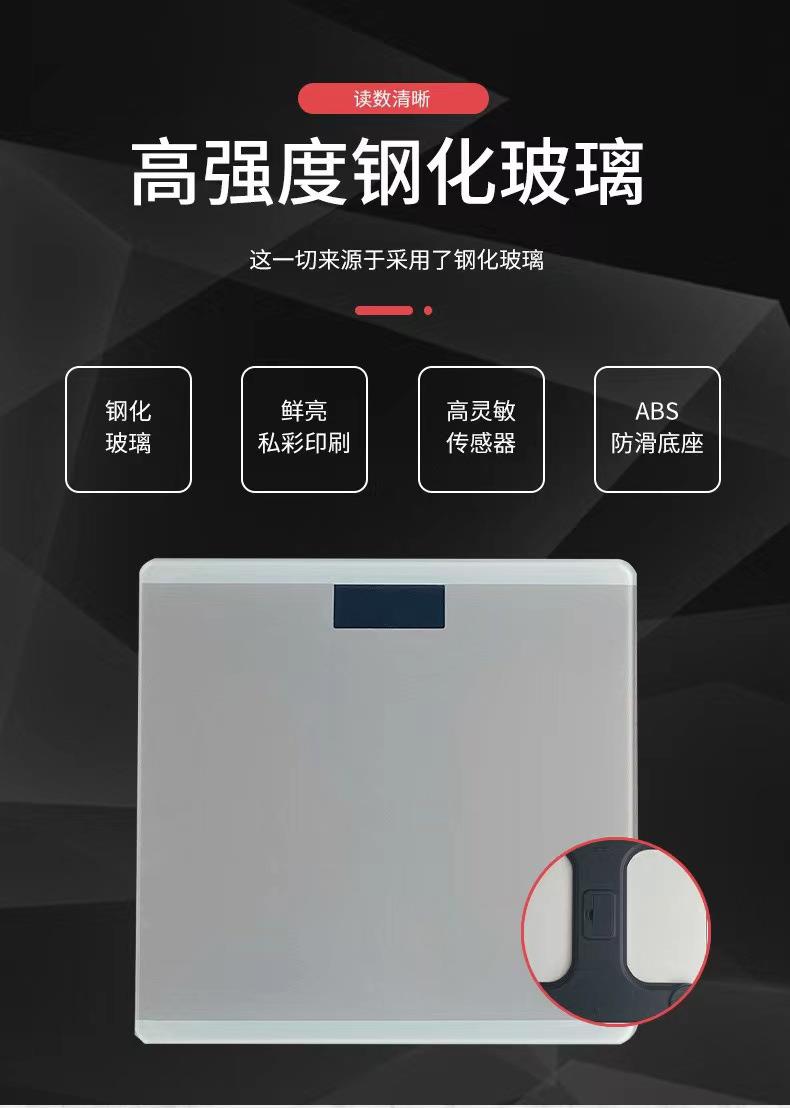 [寶旺旺]格成 LED液晶大螢幕體重計, , large