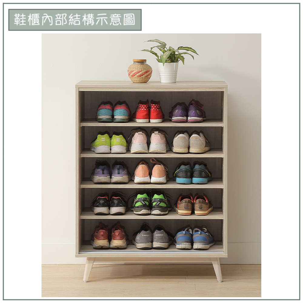 【唯熙傢俱】曼蒂橡木色2.7尺鞋櫃, , large