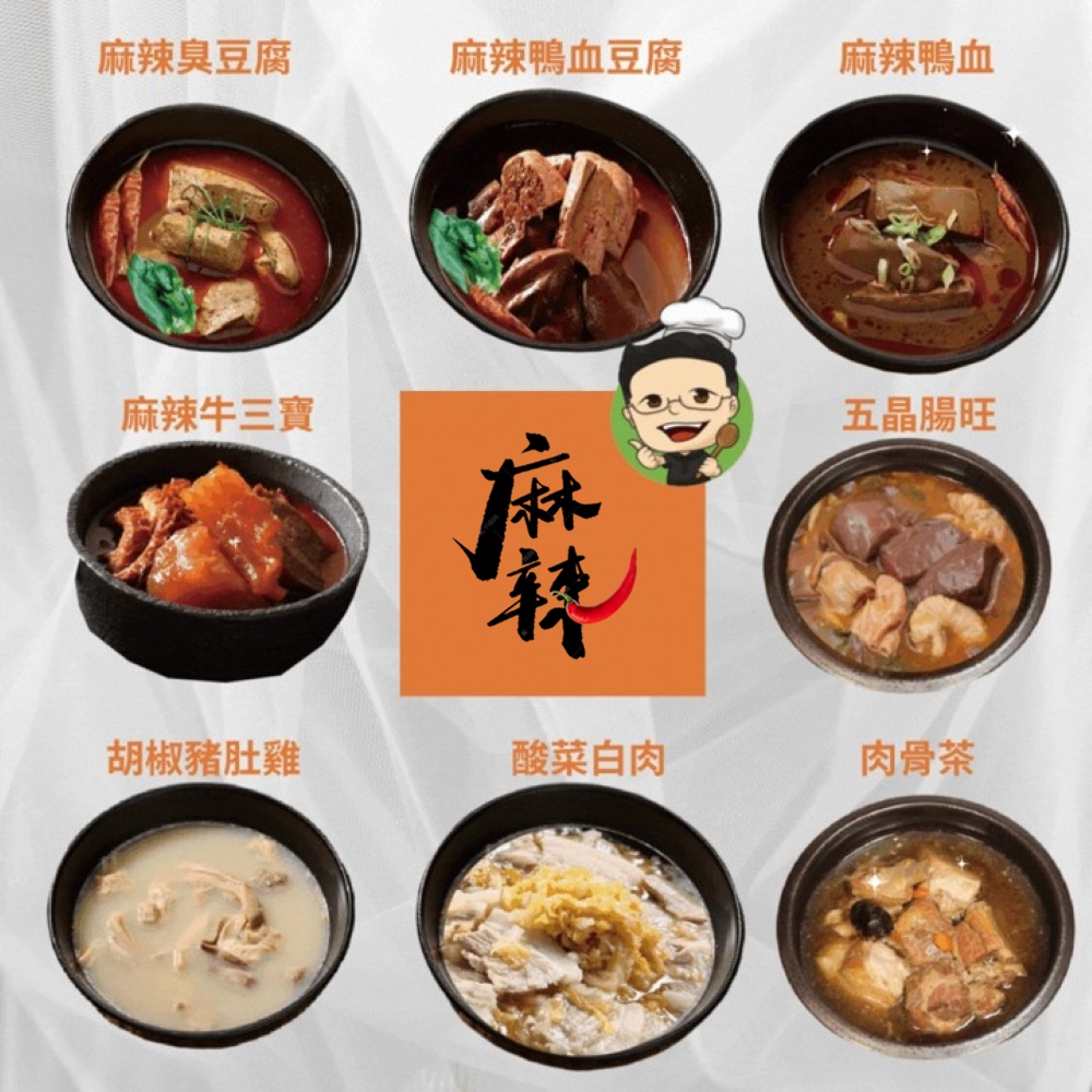 Spicy duck blood, , large