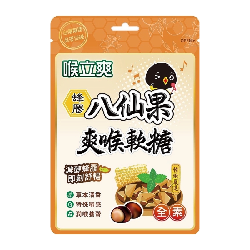 Herb Soft Candy-Licorice Pomelo