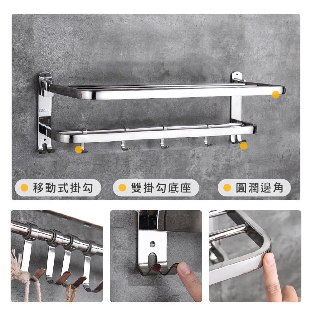 【Y HOUSE】304 stainless steel punch-free dual-purpose folding towel rack/punch-free/drilling/bathroom storage/bathroom towel rack, , large
