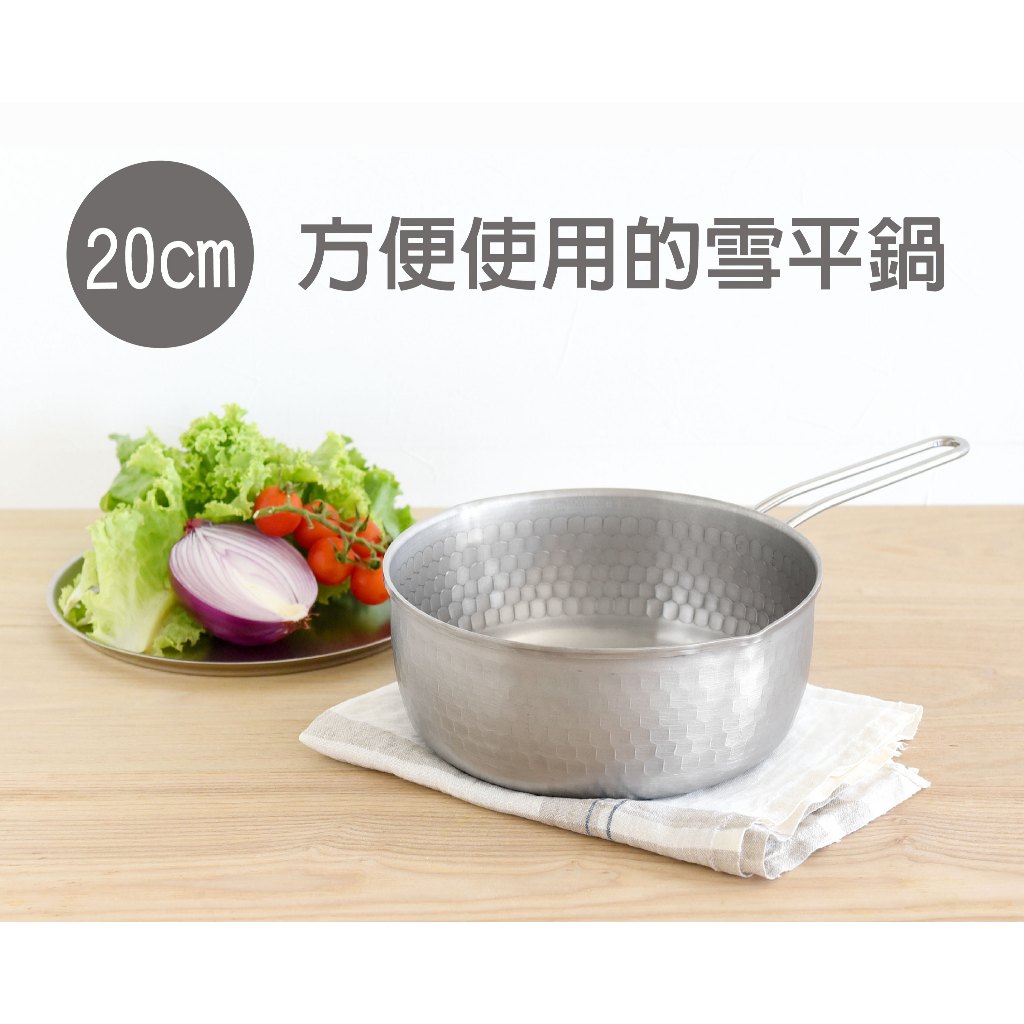 日本Arnest 日本製不銹鋼雙口雪平鍋-20cm(2.4 L / 電磁爐可用 / IH爐 /不挑爐具 /單手鍋), , large