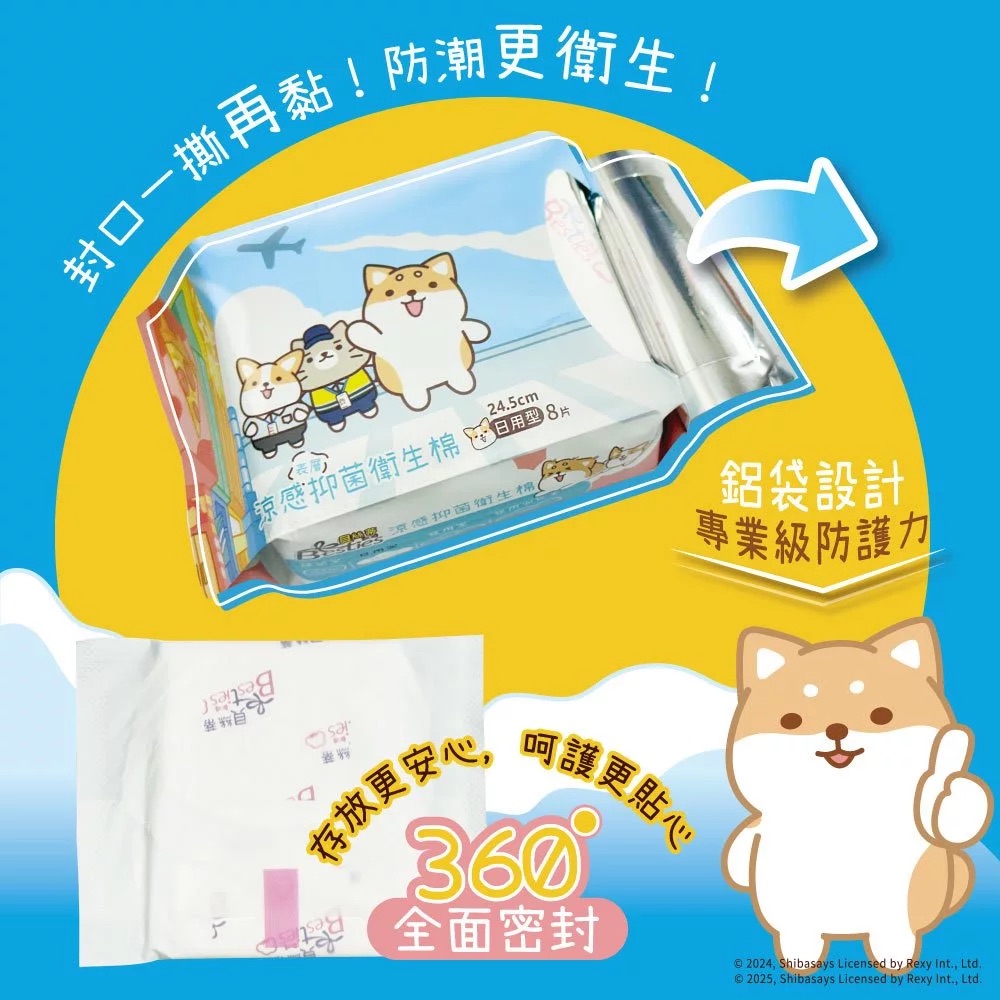 Panty liner, , large