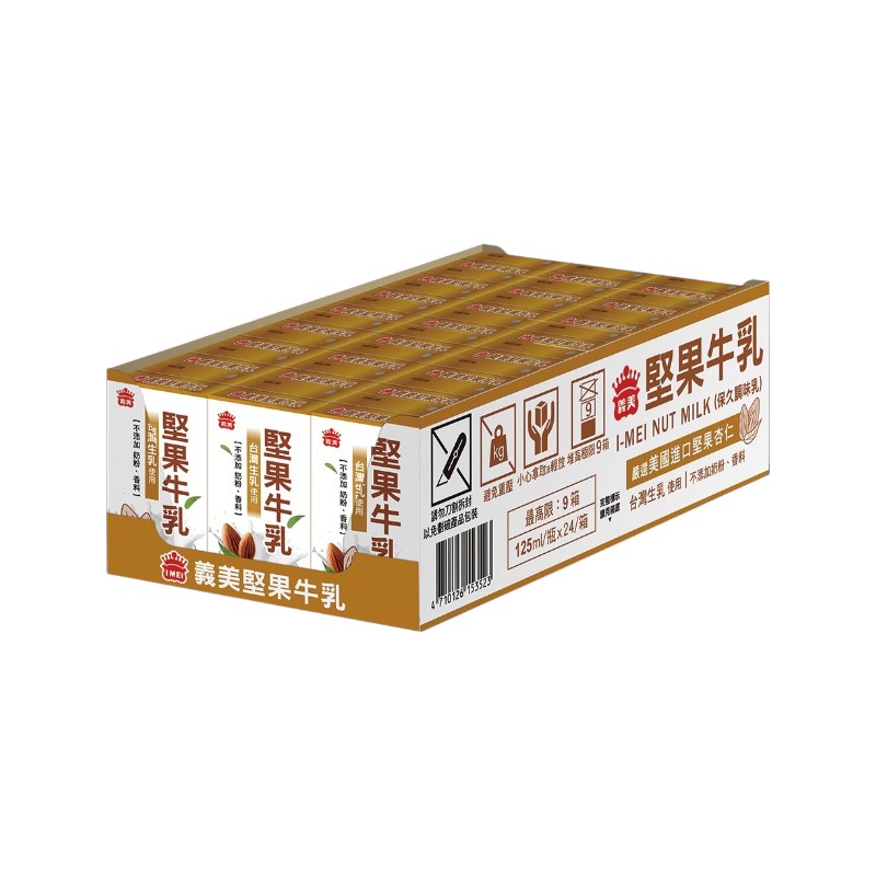 I-MEI Nut Milk , , large