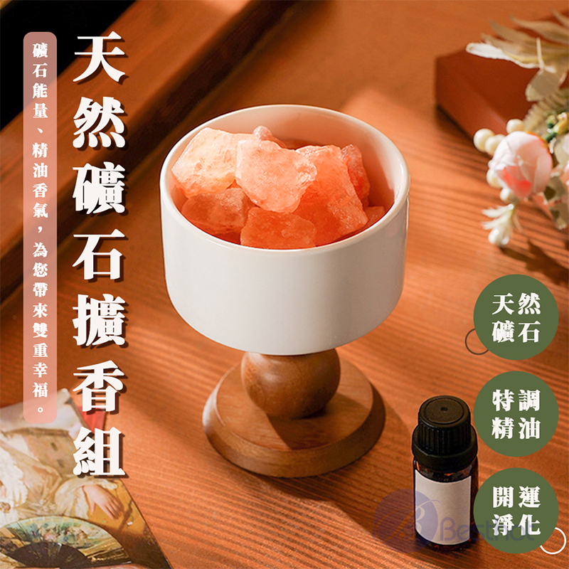 【Besthot】天然水晶礦石擴香石組, , large